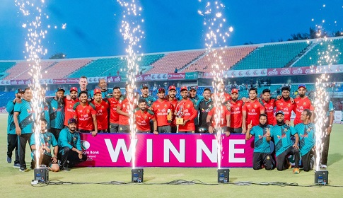 বাংলাদেশের সিরিজ জয় 