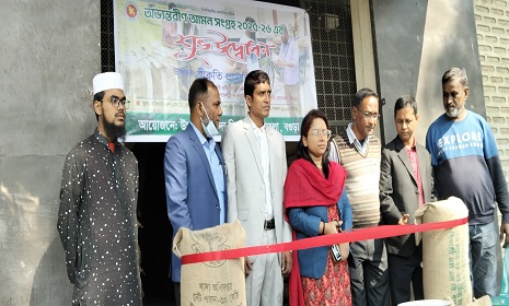 সোনাতলায় অভ্যন্তরীণ আমন সংগ্রহের উদ্বোধন 