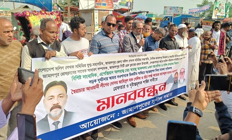 সাংবাদিক আরজুসহ ৮ জনের নামে ষড়যন্ত্র মামলা প্রত্যাহার দাবি