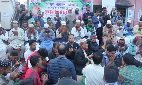 খালেদা জিয়ার রোগ মুক্তি কামনায় দোয়া মাহফিল 