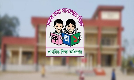 প্রাথমিক বিদ্যালয়ে ‘কমপ্লিট শাটডাউন’ স্থগিত, রবিবার থেকে বার্ষিক পরীক্ষা