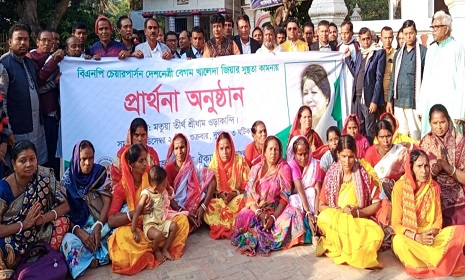 খালেদা জিয়ার আরোগ্য কামনায় ওড়াকান্দি ঠাকুর বাড়িতে বিশেষ প্রার্থনা