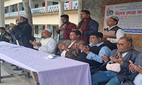 লোহাগড়ায় খালেদা জিয়ার রোগমুক্তি কামনায় বিশেষ দোয়া মাহফিল অনুষ্ঠিত 