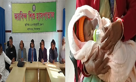 দিনাজপুরে হাসপাতালে ফেলে যাওয়া সেই শিশুটি স্থান পেলো এক নিঃসন্তান দম্পতির কাছে