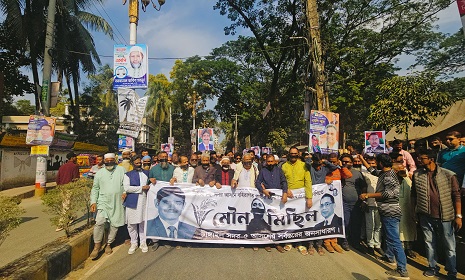 টাঙ্গাইল-৫ আসনে বিএনপির মনোনয়নে পরিবর্তন চায় তৃণমূল 
