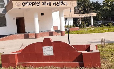 ৮ ডিসেম্বর লোহাগড়া হানাদার মুক্ত দিবস