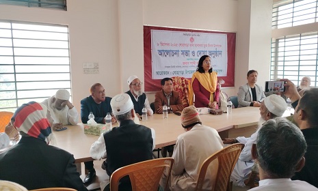 লোহাগড়ায় হানাদার মুক্ত দিবস পালিত