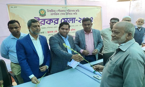 ভৈরব পৌরসভার আয়োজনে নাগরিক সুবিধার্থে এই প্রথম ভিন্নধর্মী মেলা 