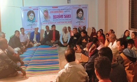 খালেদা জিয়ার রোগমুক্তি কামনায় রাইখালী সার্বজনীন লোকনাথ মন্দিরে বিশেষ প্রার্থনা