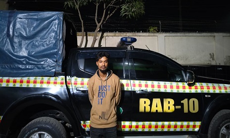 ফরিদপুরে মাদক মামলায় সাজা ওয়ারেন্টভুক্ত আসামিকে গ্রেপ্তার করেছে র‌্যাব