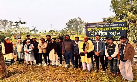 দেশজুড়ে মুক্তিযোদ্ধাদের কবর ও স্মৃতিচিহ্নে নিরাপত্তা নিশ্চিতের দাবি বৈষম্য বিরোধী শিক্ষার্থীদের