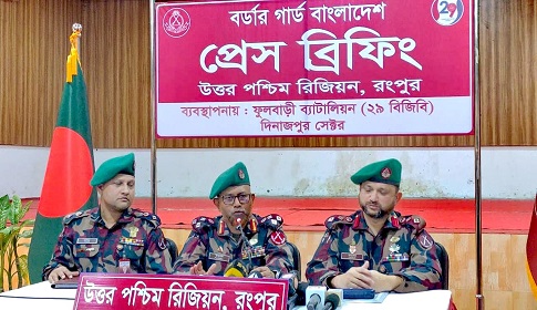 ‘বিজিবি প্রতিকূল পরিবেশেও দেশের সীমান্ত রক্ষায় কাজ করছে’