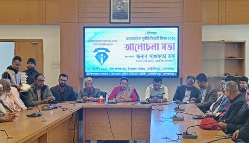 ‘দুর্নীতি প্রতিরোধ কমিটির কাজ কাগজে কলমে সীমাবদ্ধ’ 