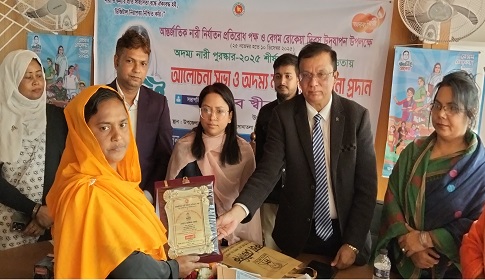 নানা আয়োজনে সোনাতলায় বেগম রোকেয়া দিবস পালিত