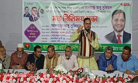 ‘বিএনপির শক্তি-সাহস-মনোবল এ দেশের জনগণ’