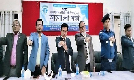 বরিশালে দুর্নীতির বিরুদ্ধে শপথ বাক্য পাঠ