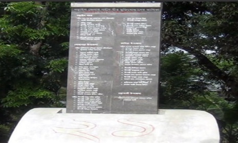 ১০ ডিসেম্বর নড়াইল মুক্ত দিবস 