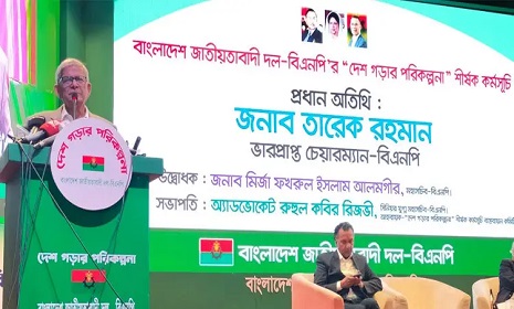 ‘খুব শিগগির আমাদের নেতা আসবেন’