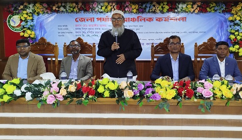 মৎস্য প্রকল্প উন্নয়নে সাতক্ষীরা জেলা পর্যায়ে আঞ্চলিক কর্মশালা