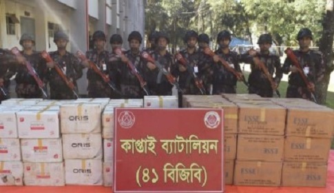 কাপ্তাইয়ে সাড়ে ৮৭ লাখ টাকার বিদেশি সিগারেট জব্দ
