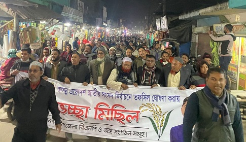 জাতীয় নির্বাচনের তফসিল ঘোষণায় শ্যামনগরে বিএনপির আনন্দ মিছিল