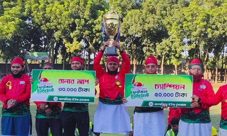 কাপাসিয়া ইউথ ফোরামের উদ্যোগে সালাহউদ্দিন আইউবী ফুটবল টুর্নামেন্ট অনুষ্ঠিত