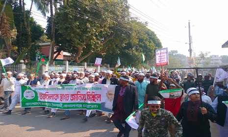 তফসিলকে স্বাগত জানিয়ে গোপালগঞ্জে জামায়াতের গণ মিছিল