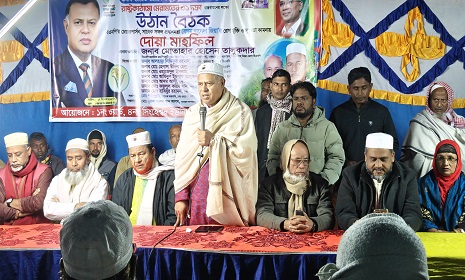 ফুলপুরে বিএনপির উঠোন বৈঠক ও দোয়া মাহফিল অনুষ্ঠিত 