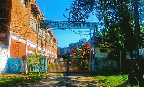 কারিগরি সমস্যার পর উৎপাদনে ফিরল কাপ্তাইয়ে কেপিএম