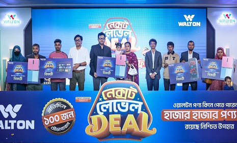 ওয়ালটন পণ্যের ক্রেতাদের হাতে উপহারের ফ্রিজ, টিভি হস্তান্তর