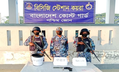 শ্যামনগরে কোস্ট গার্ডের অভিযানে অস্ত্র ও গোলাবারুদসহ মাদক উদ্ধার 