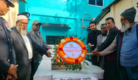 পাংশায় শহীদ বুদ্ধিজীবী দিবস পালিত 