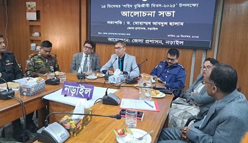 নড়াইলে শহিদ বুদ্ধিজীবী দিবস পালন