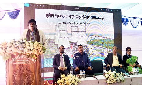 রূপপুর পারমাণবিক বিদ্যুৎ কেন্দ্র পরিবেশবান্ধব