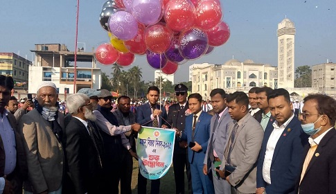 পাংশায় মহান বিজয় দিবস উদযাপন 