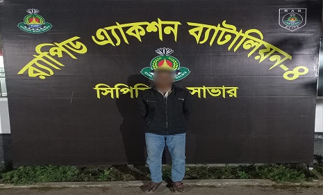 ফরিদপুরে চাঞ্চল্যকর উৎপল হত্যার আসামিকে ঢাকা থেকে গ্রেপ্তার র‌্যাব