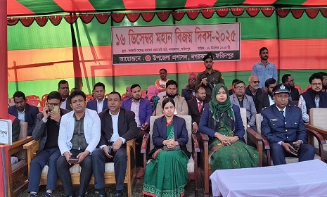 নগরকান্দায় যথাযোগ্য মর্যাদায় মহান বিজয় দিবস উদযাপন