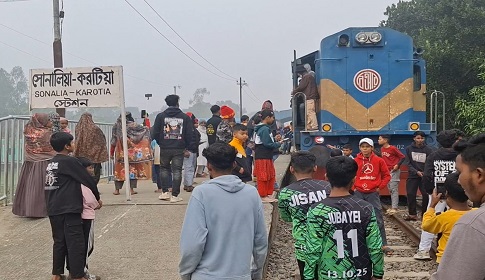 টাঙ্গাইলের করটিয়ায় রেল স্টেশনের উদ্বোধন