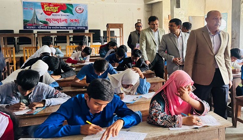 ৩১ শিক্ষা প্রতিষ্ঠানের শিক্ষার্থীদের মেধা যাচাই বৃত্তি পরীক্ষা 