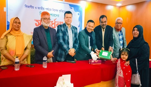 ভৈরবে জাতীয় ও বিভাগীয় পর্যায়ে বিশেষ কৃতিত্বের জন্য শিশু কিশোরদের সংবর্ধনা