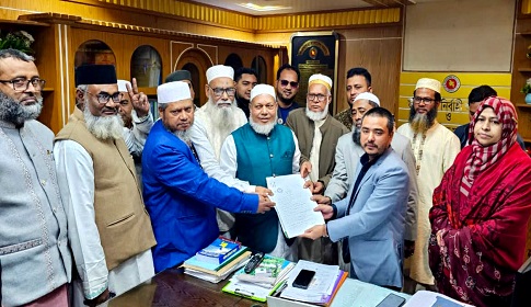 পাবনা- ৪ আসনে জামায়াত প্রার্থী অধ্যাপক আবু তালেব মন্ডলের মনোনয়ন ফরম সংগ্রহ