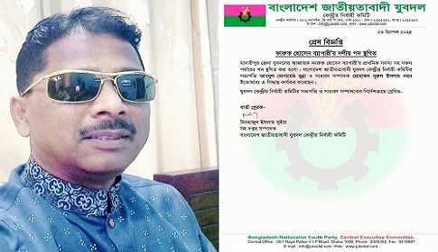 মাদারীপুরে শাজাহান খানের বাড়ি ও ব্যবসা প্রতিষ্ঠান পাহারা দেয়া যুবদল নেতার পদ স্থগিত