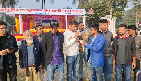 নড়াইলে ৪ দলীয় চৌধুরী কাপ ফুটবল টুর্নামেন্টের উদ্বোধন