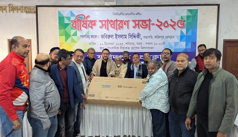 ফরিদপুর প্রেসক্লাবের বার্ষিক সাধারণ সভা অনুষ্ঠিত