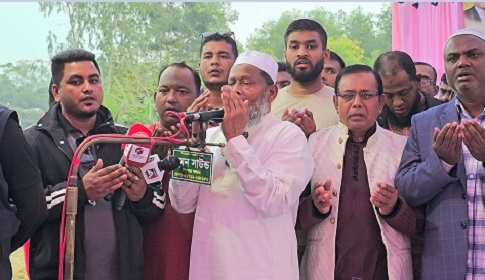 শ্রীনগরে বেগম খালেদা জিয়ার রোগমুক্তি কামনায় দোয়া মাহফিল অনুষ্ঠিত