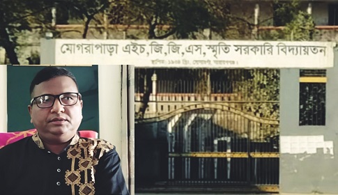 শিক্ষা মানোন্নয়ন নয়, নিজের উন্নয়নে ব্যস্ত প্রধান শিক্ষক