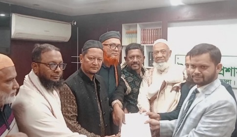 বিএনপি প্রার্থী মেজর অবঃ হাফিজ উদ্দিন বীরবিক্রমের মনোনয়ন পত্র দাখিল 