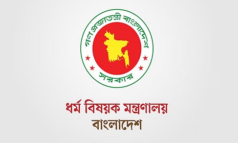 ৭ জানুয়ারির মধ্যে হজ ফ্লাইট সূচি প্রকাশের অনুরোধ