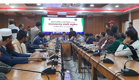 নড়াইল- ১ ও ২ আসনে ৯ প্রার্থীর মনোনয়ন বৈধ 