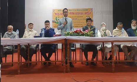 ফরিদপুরে জাতীয় সমাজসেবা দিবস উদযাপন